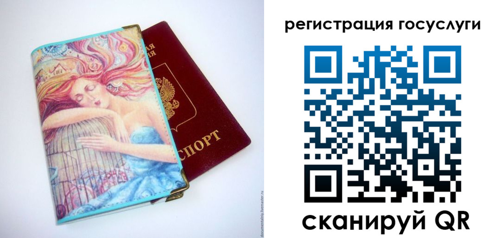 временная регистрация собственник в Тыве