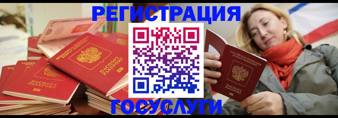 пропишу в квартире в Тыве